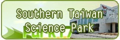 Southern Taiwan Science Park