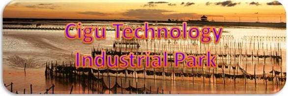 Qigu Technology Industrial Park