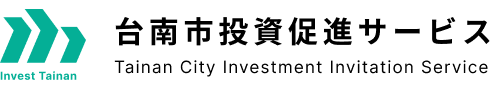 台南市投資促進サービス Logo